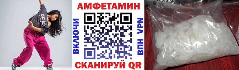 Amphetamine Premium kraken вход Злынка