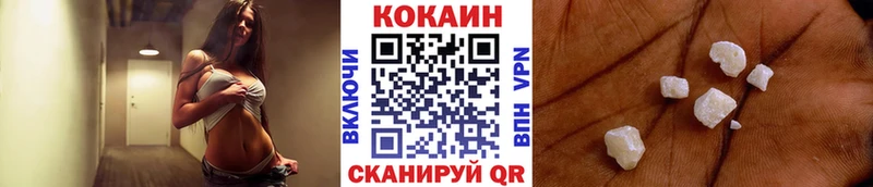 КОКАИН Fish Scale  Злынка 
