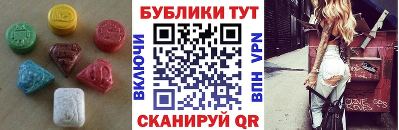 как найти закладки  Злынка  Экстази Cube 