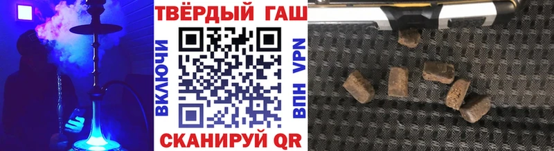 ГАШИШ убойный  что такое наркотик  Злынка 