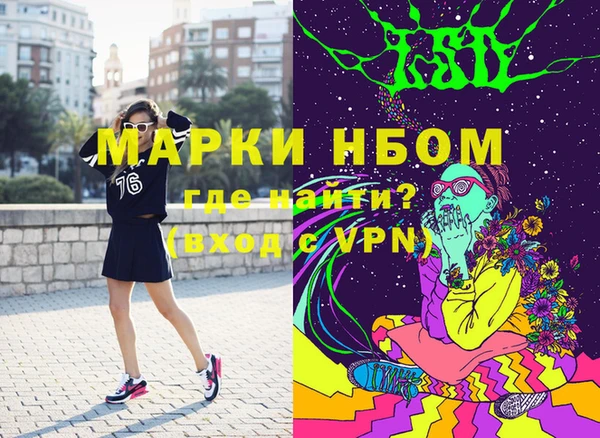 кокаин перу Заволжье