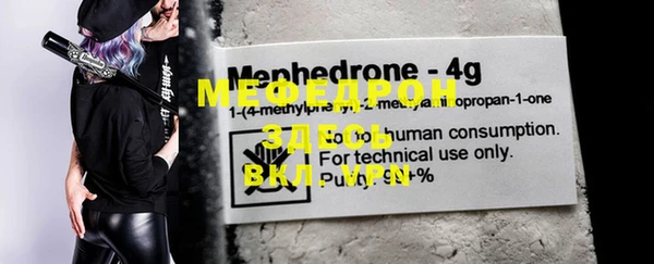 MESCALINE Заволжск