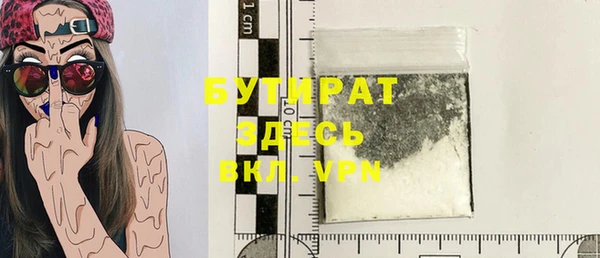 MESCALINE Заволжск