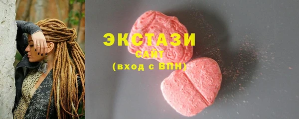 бошки Заводоуковск