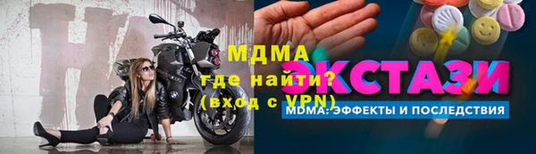 MESCALINE Заволжск