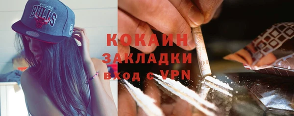 кокаин перу Заволжье
