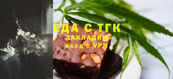 бошки Заводоуковск