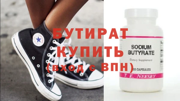 MESCALINE Заволжск