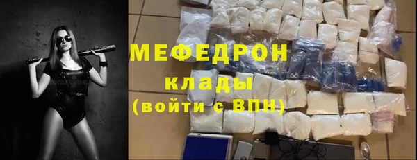 бошки Заводоуковск