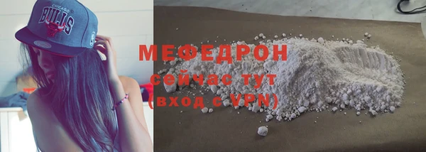 MESCALINE Заволжск