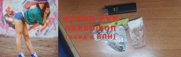 MESCALINE Заволжск