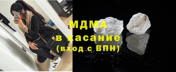 бошки Заводоуковск