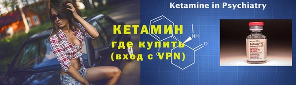 бошки Заводоуковск
