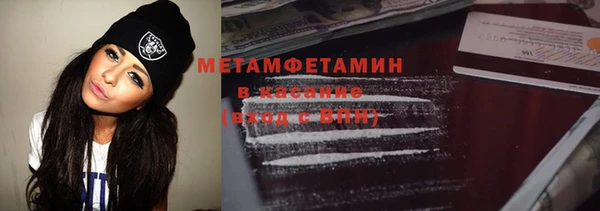 бошки Заводоуковск