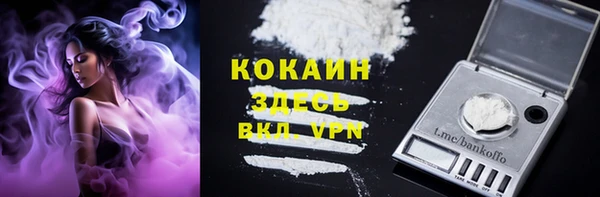 альфа пвп VHQ Зеленокумск