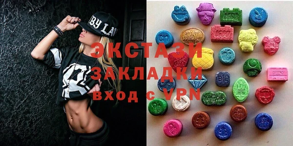 бошки Заводоуковск