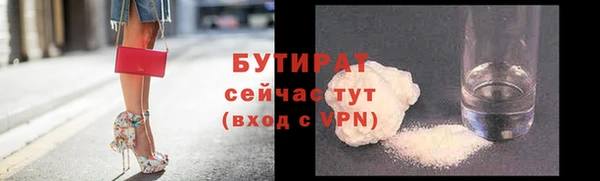 MESCALINE Заволжск
