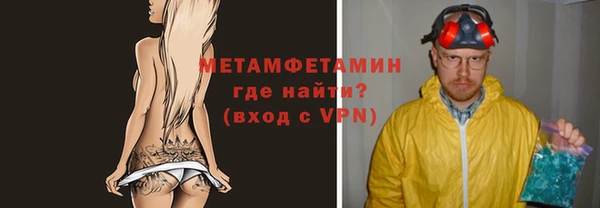 бошки Заводоуковск