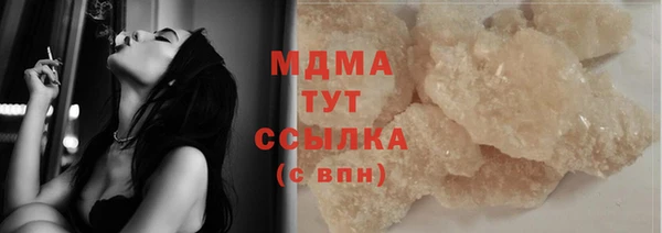 бошки Заводоуковск