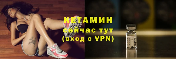 MESCALINE Заволжск