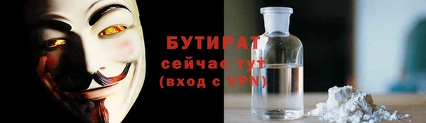 марки lsd Болхов