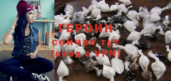 MESCALINE Заволжск