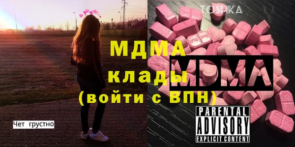 мдма Зерноград