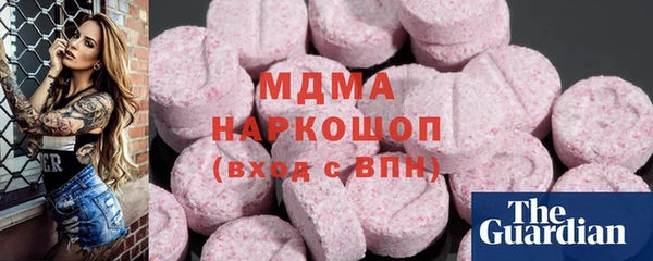 кокаин перу Заволжье