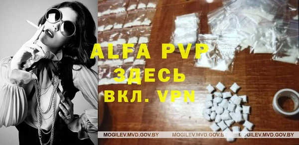 бошки Заводоуковск