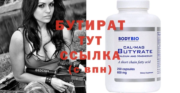 MESCALINE Заволжск