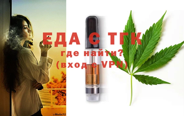 MESCALINE Заволжск