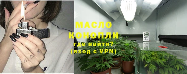 MESCALINE Заволжск