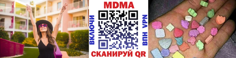 МДМА кристаллы  где купить наркоту  kraken ТОР  Злынка 