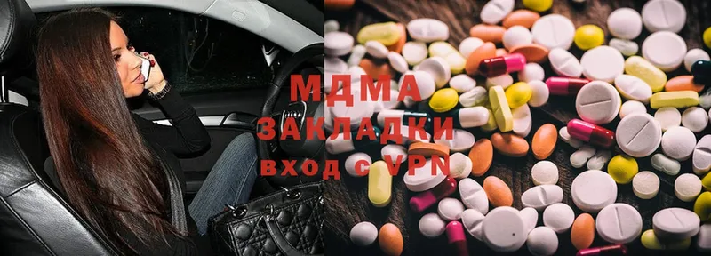 hydra ТОР  Злынка  MDMA кристаллы 