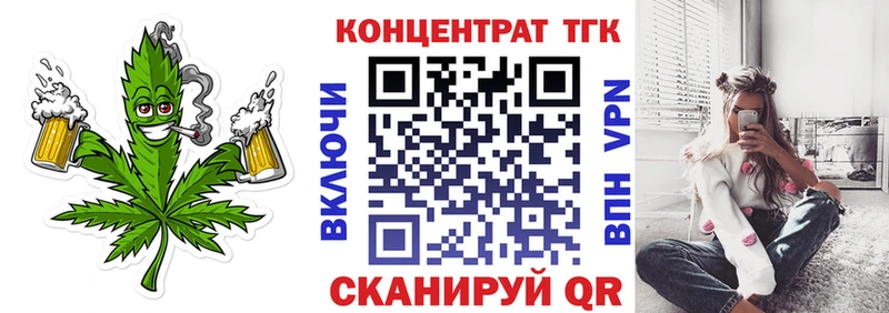 купить закладку Злынка Дистиллят ТГК Wax