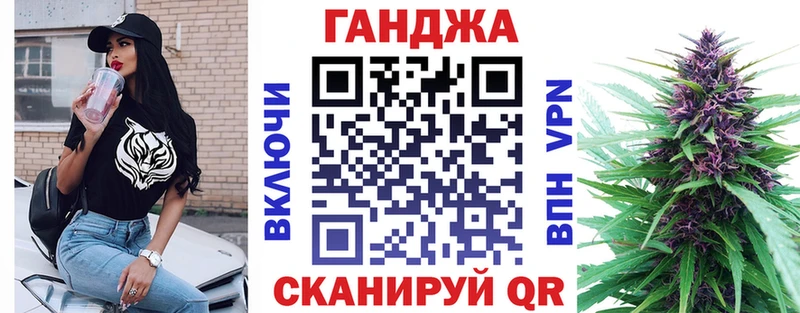 МАРИХУАНА планчик Злынка